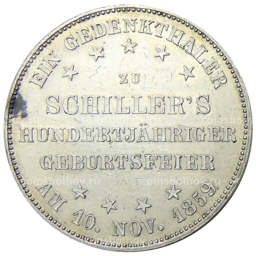Монета 1 талер 1859 года Германские государства — Франкфурт — 100 лет со дня рождения Фридриха Шиллера
