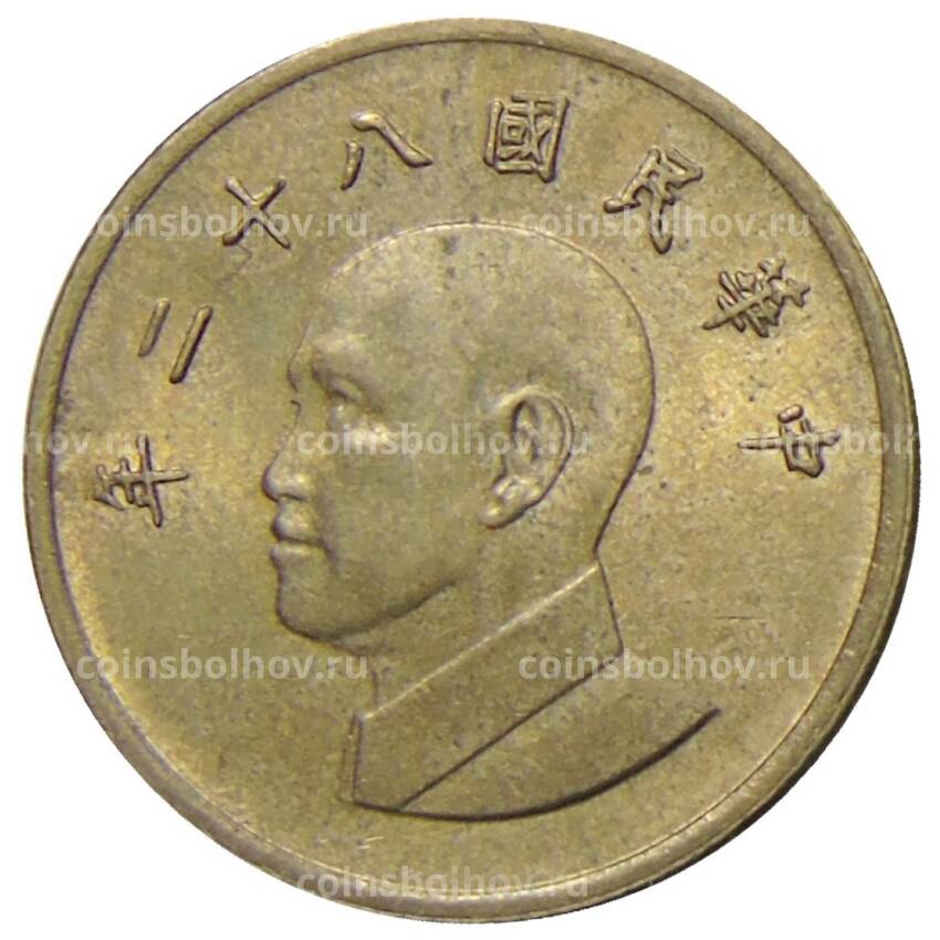 Монета 1 доллар 1993 года Тайвань