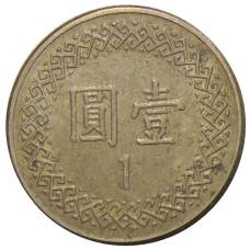 Монета 1 доллар 1985 года Тайвань (реверс)