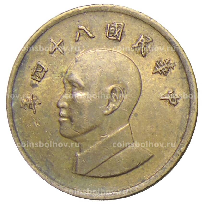 Монета 1 доллар 1995 года Тайвань