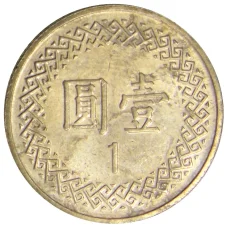 Монета 1 доллар 2014 года Тайвань (реверс)