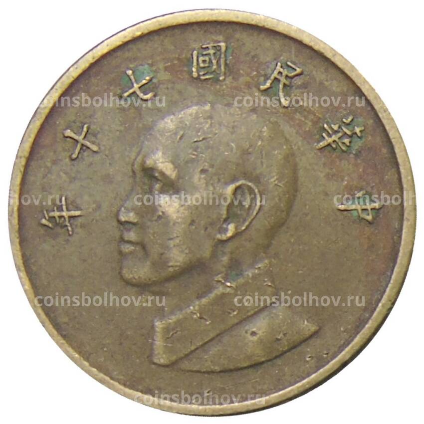 Монета 1 доллар 1981 года Тайвань