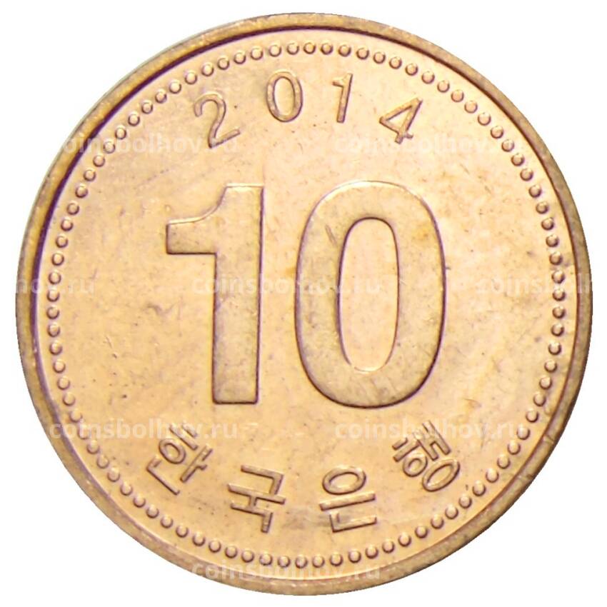 Монета 10 вон 2014 года Южная Корея