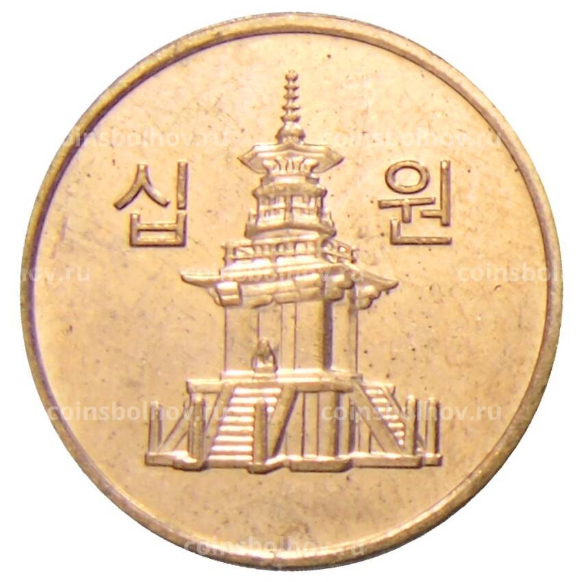 Монета 10 вон 2014 года Южная Корея (вид 2)