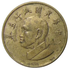 Монета 1 доллар 1996 года Тайвань (аверс)