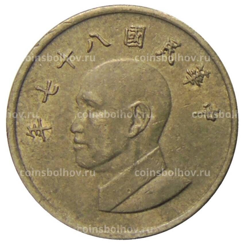 Монета 1 доллар 1998 года Тайвань