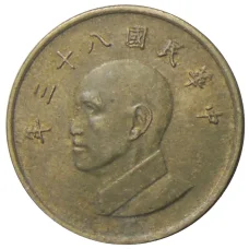 Монета 1 доллар 1994 года Тайвань (аверс)