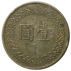 Монета 1 доллар 1994 года Тайвань (реверс)