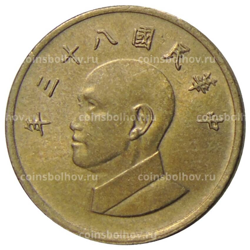 Монета 1 доллар 1994 года Тайвань