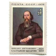 Марка Михаил Евграфович Щедрин