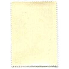 Марка Михаил Евграфович Щедрин (вид 2)