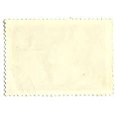 Марка А.И. Хачатурян (вид 2)