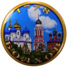 Магнит Болхов — город церквей
