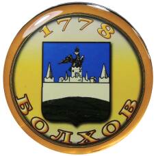 Магнит Болхов-герб