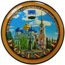 Магнит Болхов —  Спасо-Преображенский собор