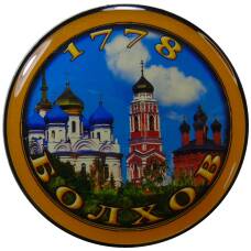 Магнит Болхов — город церквей