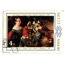 Марка И.Ф. Хруцкий «Портрет жены с цветами и фруктами» 1838 год