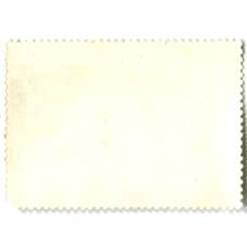 Марка Н.Н. Ге «Закат на море в Ливорно» 1862 год (вид 2)