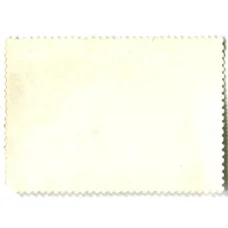 Марка Н.Н. Ге «Закат на море в Ливорно» 1862 год (вид 2)