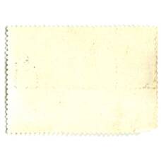 Марка П.П.Кончаловский «Возращение с ярмарки» 1926 год (вид 2)