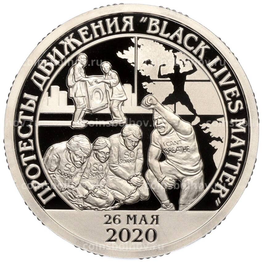 Монета Монетовидный жетон 10 разменных знаков 2020 года СПМД Шпицберген (Арктикуголь) «Протесты движения Black lives matter»