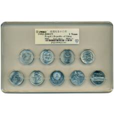 Набор из 9 монет 1 юань 1992-2004 года Китай