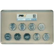 Набор из 9 монет 1 юань 1992-2004 года Китай (вид 2)