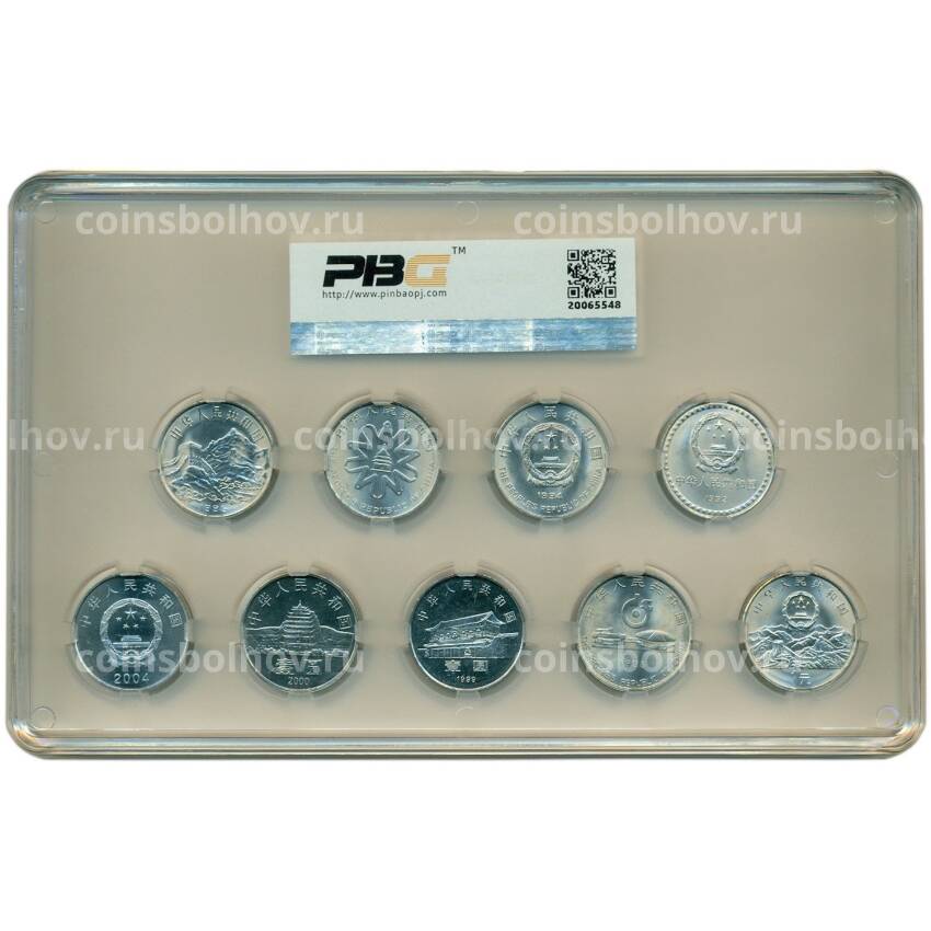 Набор из 9 монет 1 юань 1992-2004 года Китай (вид 2)