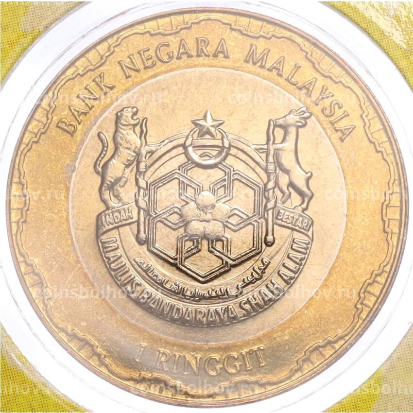 Монета 1 ринггит 2000 года Малайзия «Присвоение статуса города Шах-Аламу» (в блистере) (вид 4)