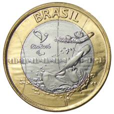 Монета 1 реал 2016 года Бразилия XV летние Паралимпийские игры, Рио-де-Жанейро 2016 — Паралимпийское плавание (аверс)