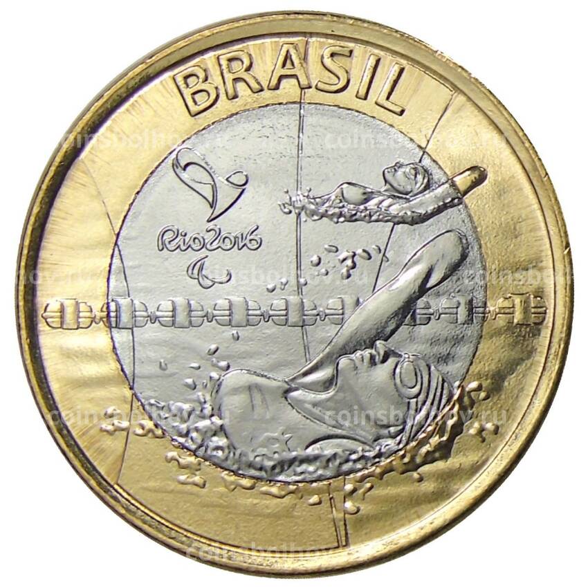 Монета 1 реал 2016 года Бразилия XV летние Паралимпийские игры, Рио-де-Жанейро 2016 — Паралимпийское плавание