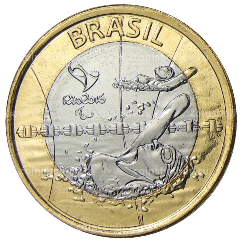 Монета 1 реал 2016 года Бразилия XV летние Паралимпийские игры, Рио-де-Жанейро 2016 — Паралимпийское плавание