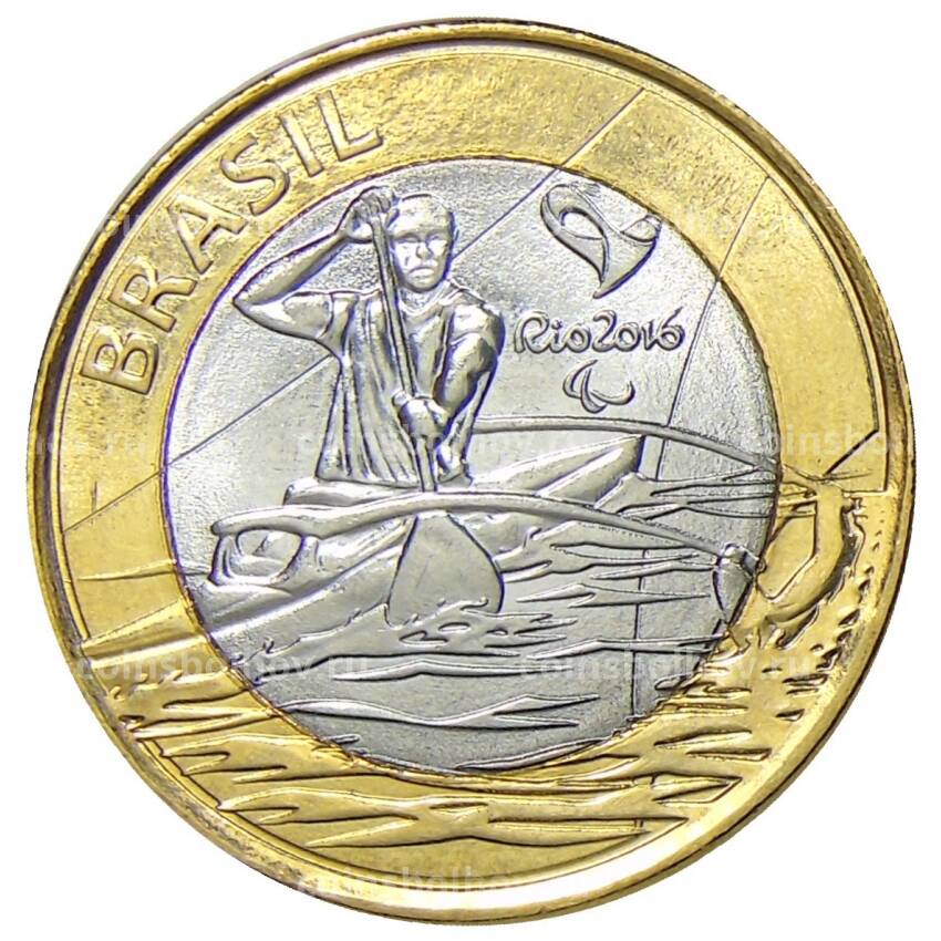 Монета 1 реал 2015 года Бразилия XV летние Паралимпийские игры, Рио-де-Жанейро 2016 — Параканоэ