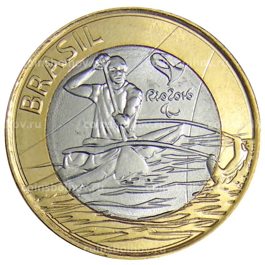 Монета 1 реал 2015 года Бразилия XV летние Паралимпийские игры, Рио-де-Жанейро 2016 — Параканоэ