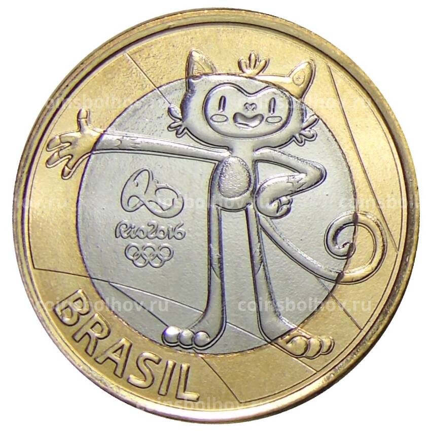 Монета 1 реал 2016 года Бразилия XXXI летние Олимпийские Игры, Рио-де-Жанейро 2016 — Винисиус