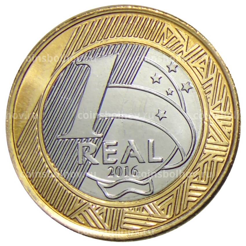 Монета 1 реал 2016 года Бразилия XXXI летние Олимпийские Игры, Рио-де-Жанейро 2016 — Винисиус (вид 2)