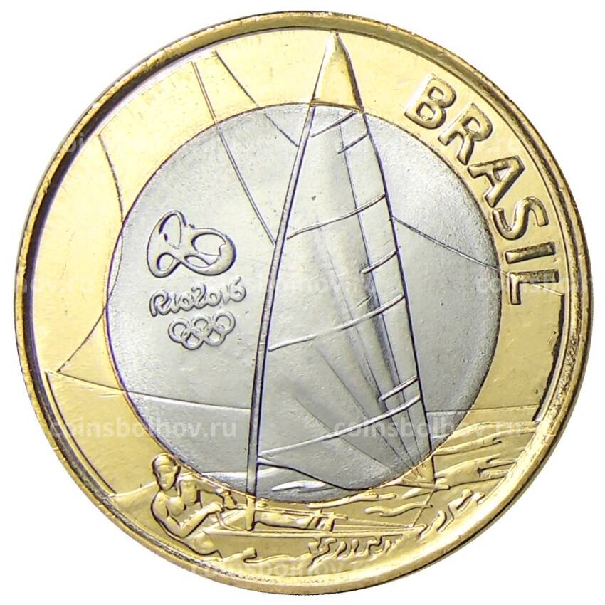 Монета 1 реал 2015 года Бразилия XXXI летние Олимпийские Игры, Рио-де-Жанейро 2016 — Парусный спорт