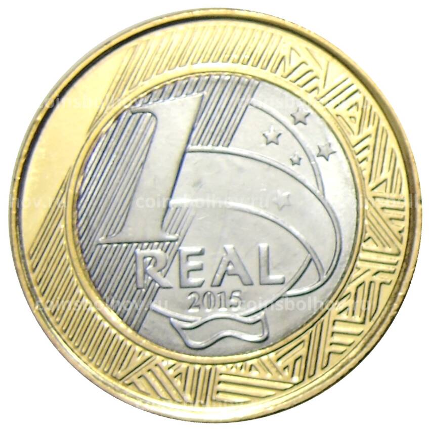 Монета 1 реал 2015 года Бразилия XXXI летние Олимпийские Игры, Рио-де-Жанейро 2016 — Парусный спорт (вид 2)