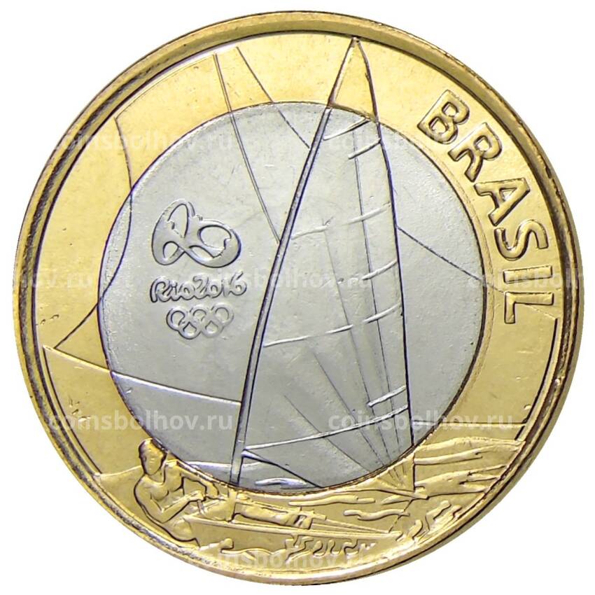 Монета 1 реал 2015 года Бразилия XXXI летние Олимпийские Игры, Рио-де-Жанейро 2016 — Парусный спорт