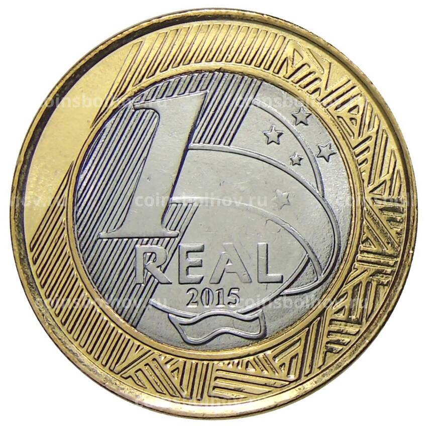 Монета 1 реал 2015 года Бразилия XXXI летние Олимпийские Игры, Рио-де-Жанейро 2016 — Парусный спорт (вид 2)
