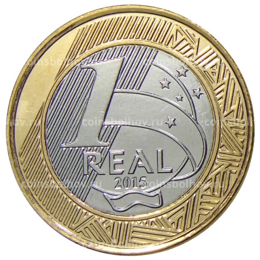 Монета 1 реал 2016 года Бразилия XXXI летние Олимпийские Игры, Рио-де-Жанейро 2016 — Баскетбол (вид 2)