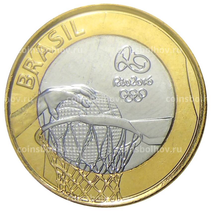 Монета 1 реал 2015 года Бразилия XXXI летние Олимпийские Игры, Рио-де-Жанейро 2016 — Баскетбол