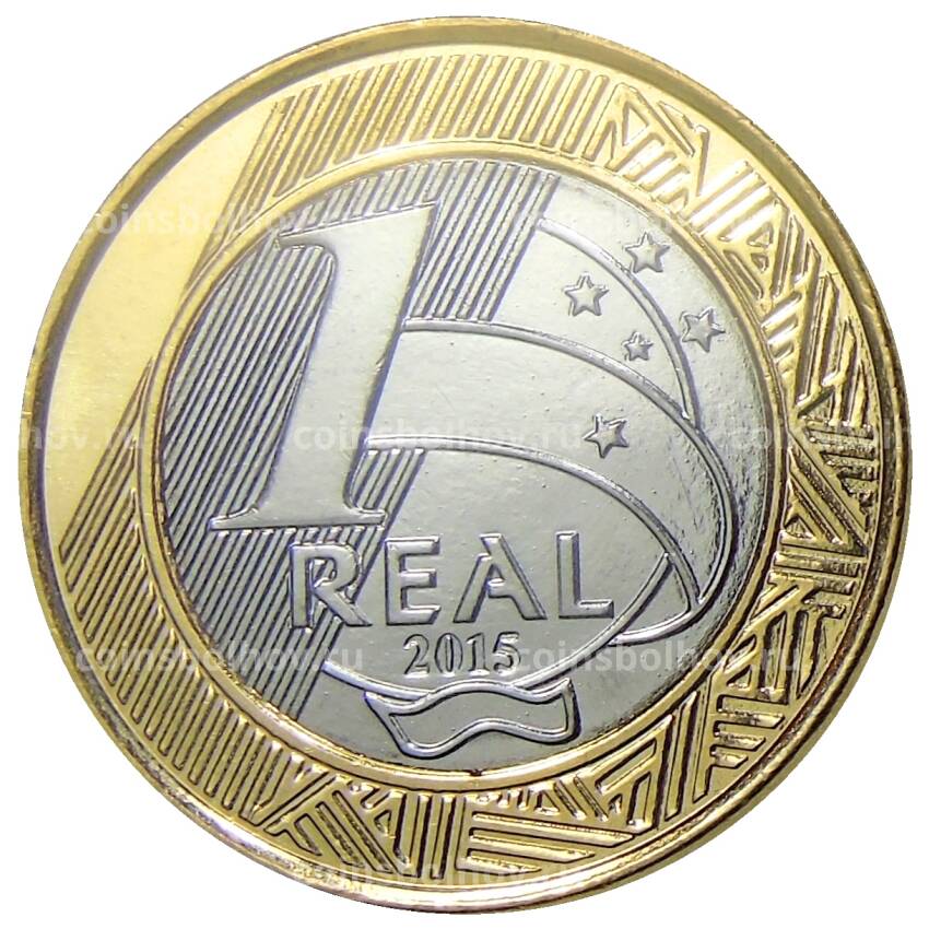 Монета 1 реал 2015 года Бразилия XXXI летние Олимпийские Игры, Рио-де-Жанейро 2016 — Баскетбол (вид 2)