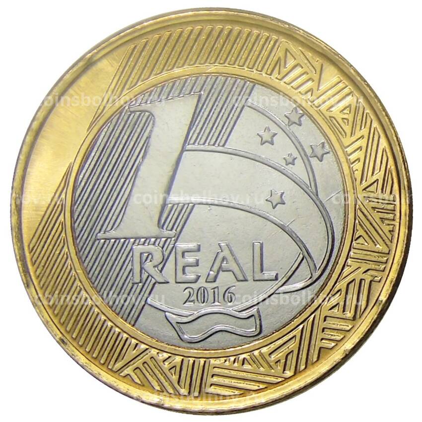Монета 1 реал 2016 года Бразилия XXXI летние Олимпийские Игры, Рио-де-Жанейро 2016 — Бокс (вид 2)