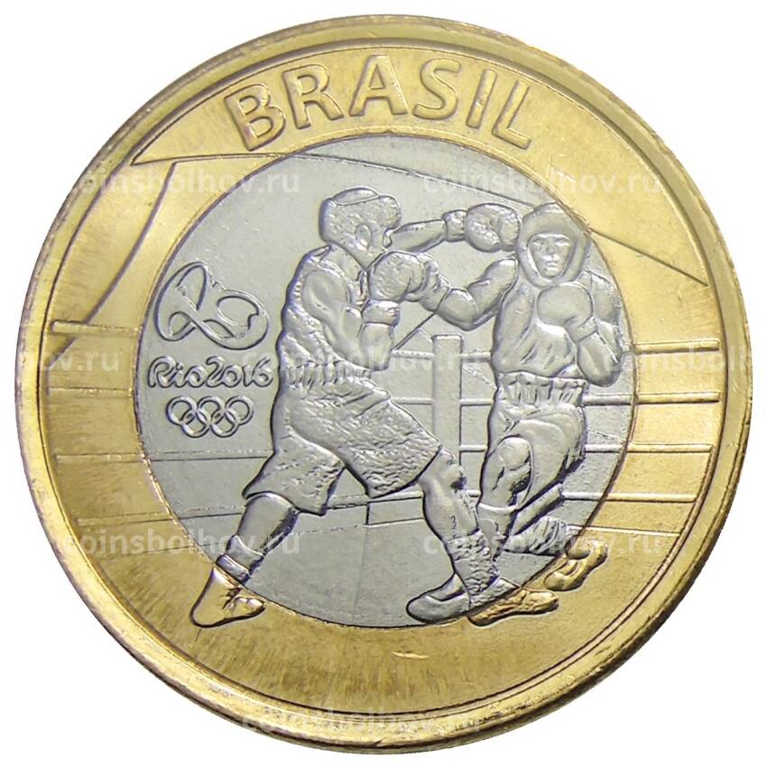 Монета 1 реал 2016 года Бразилия XXXI летние Олимпийские Игры, Рио-де-Жанейро 2016 — Бокс