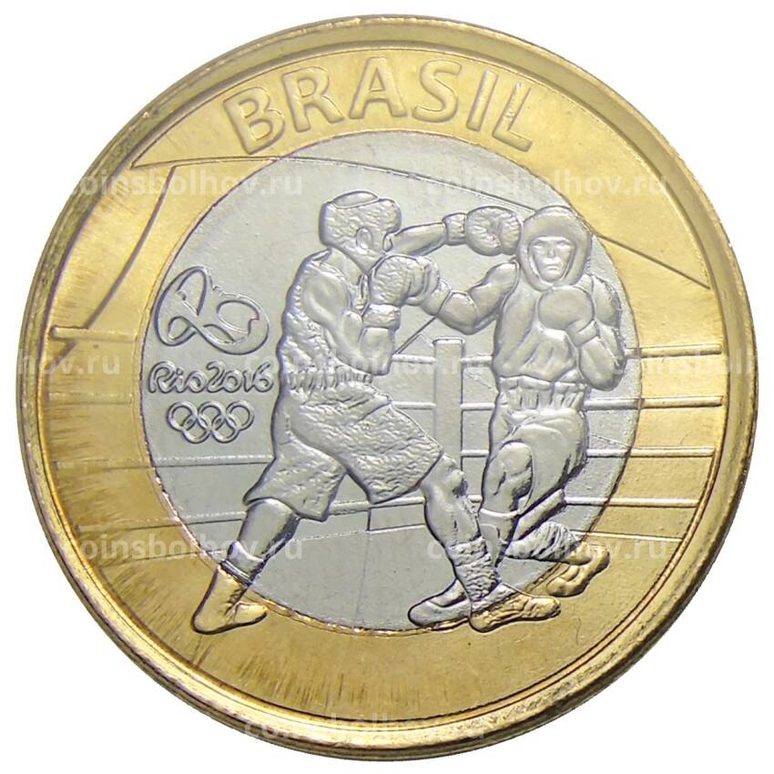 Монета 1 реал 2016 года Бразилия XXXI летние Олимпийские Игры, Рио-де-Жанейро 2016 — Бокс