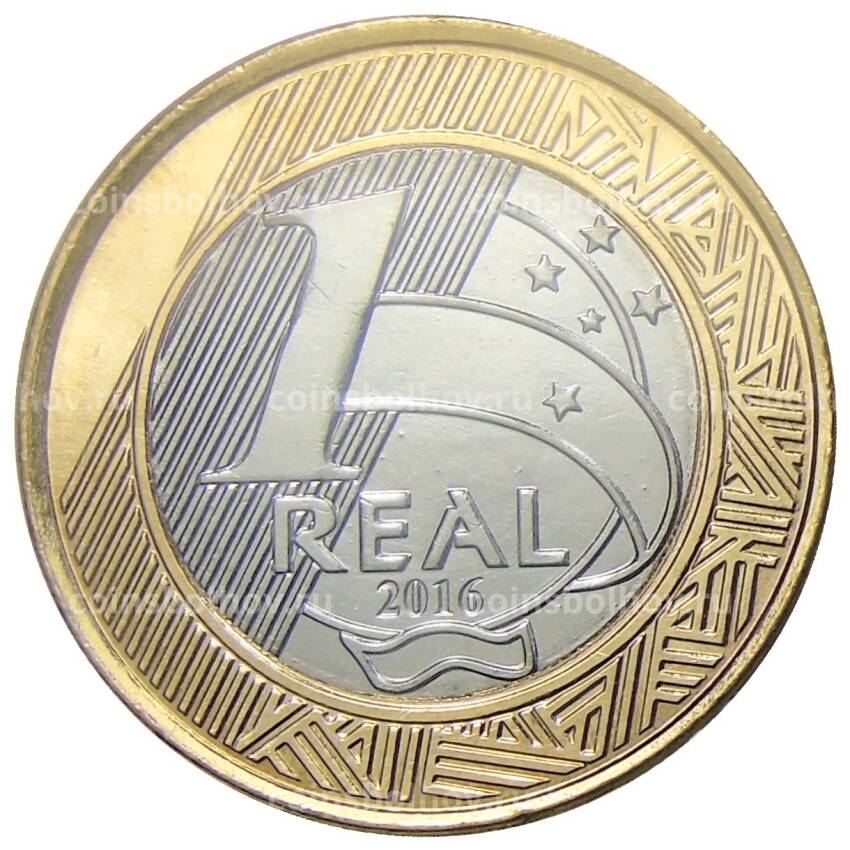 Монета 1 реал 2016 года Бразилия XXXI летние Олимпийские Игры, Рио-де-Жанейро 2016 — Бокс (вид 2)