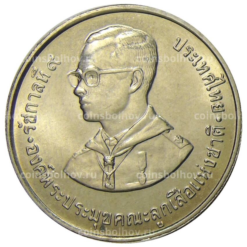 Монета 5 бат 1982 года Таиланд — 75 лет бойскаутам (вид 2)