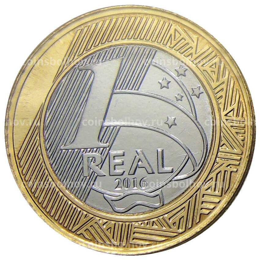 Монета 1 реал 2016 года Бразилия XV летние Паралимпийские игры, Рио-де-Жанейро 2016 — Том (вид 2)