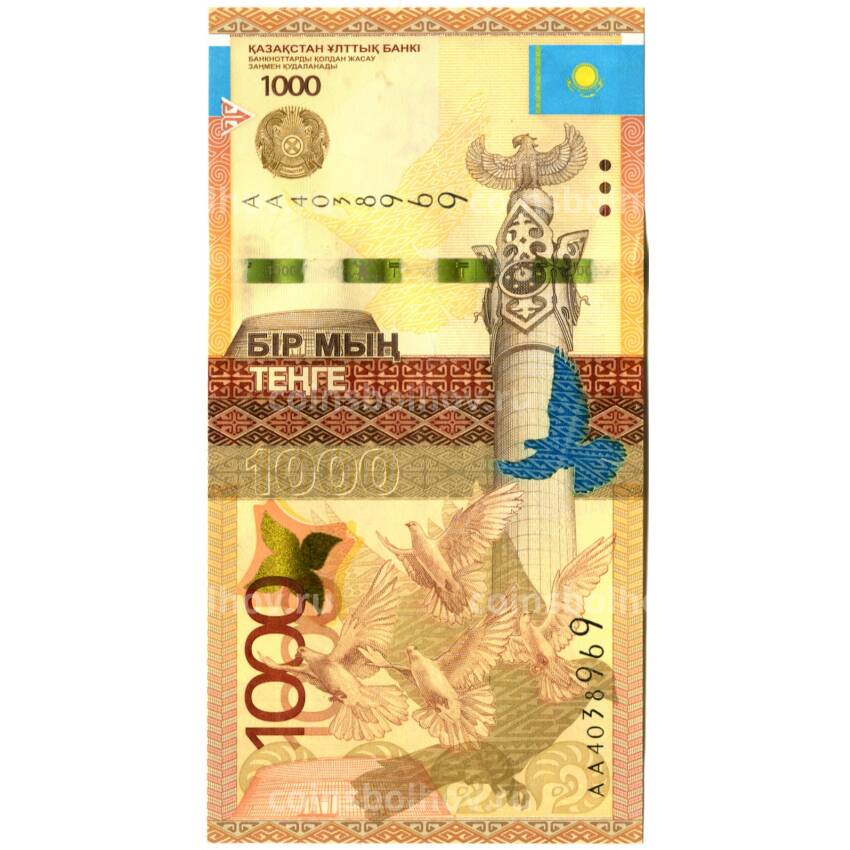 Банкнота 1000 тенге 2014 года  Казахстан